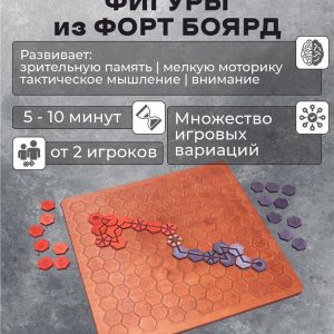 Шестиугольные фигуры. Реквизит для тимбилдинга