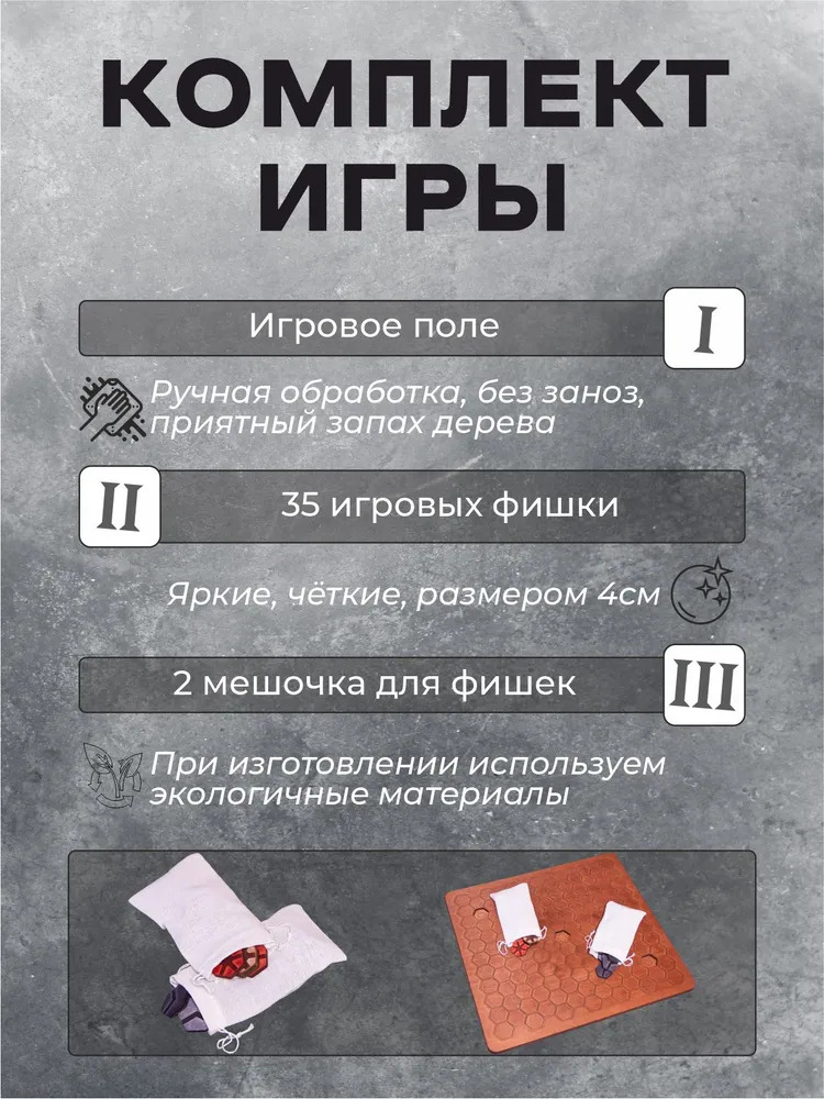 Шестиугольные фигуры. Реквизит для тимбилдинга