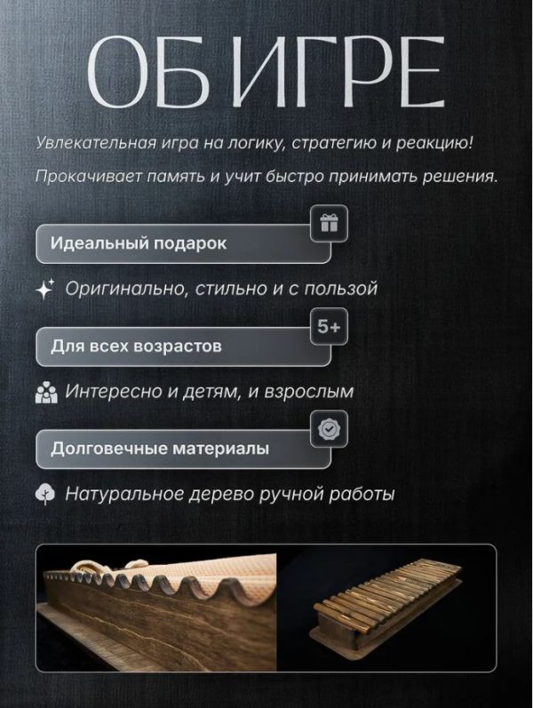 Игра Форт Боярд. 21 палочка