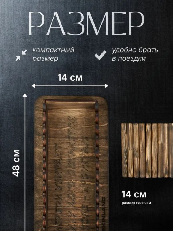 Игра Форт Боярд. 21 палочка
