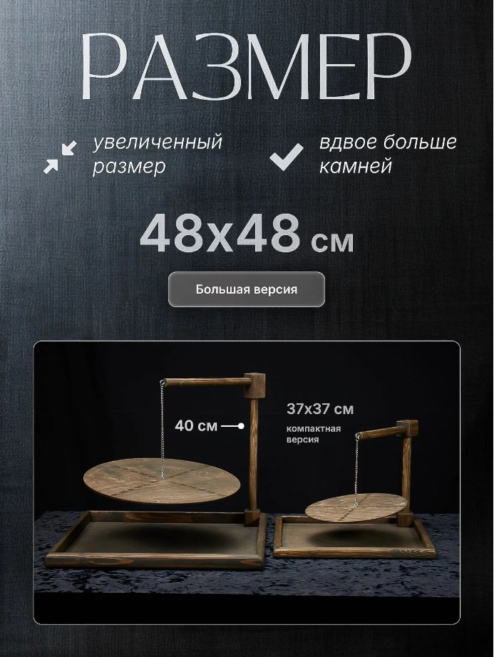 Балансир